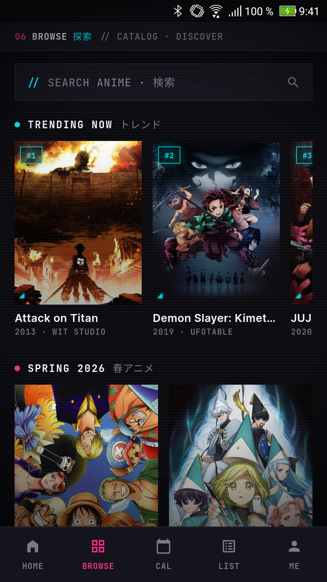 animux browse screen